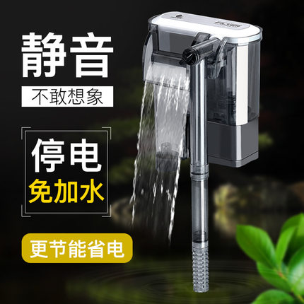 鱼缸过滤器小型三合一净水循环过滤泵增氧家用瀑布式壁挂静音水泵