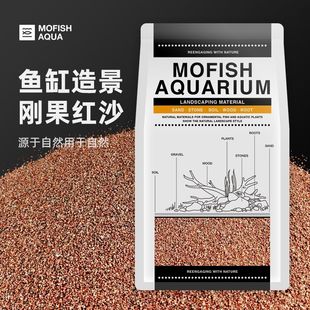 墨鱼底沙刚果红沙鱼缸底砂雨林沙鼠鱼沙鱼缸造景埃及七彩雷龙南美