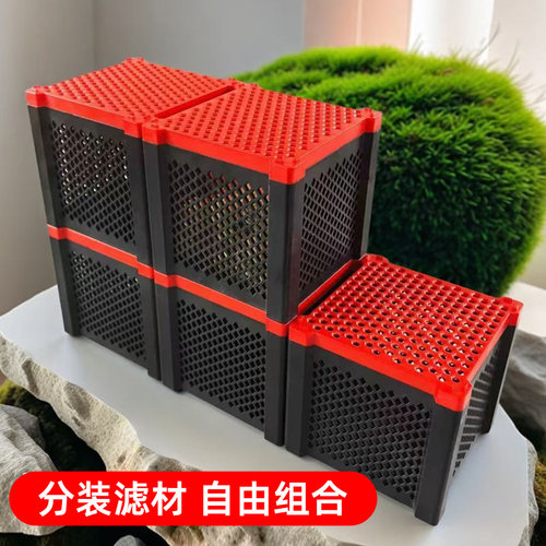 魔力盒活性炭收纳盒鱼缸净水滤材盒除黄水净水除臭鱼缸净水魔方