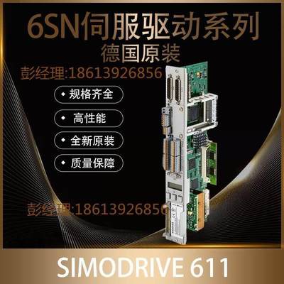 议价出售西门子S120 9A单电机模块输入600V 6SL3120-1TE21-0AA4