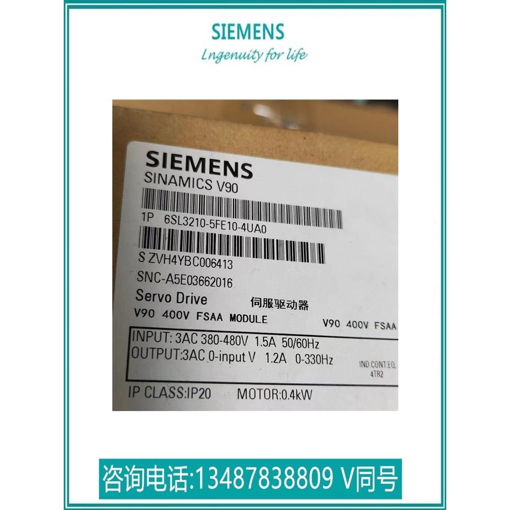 议价出售6SL3210-5FE10-8UA0西门子V90驱动器0.75KW6L32105FE108U