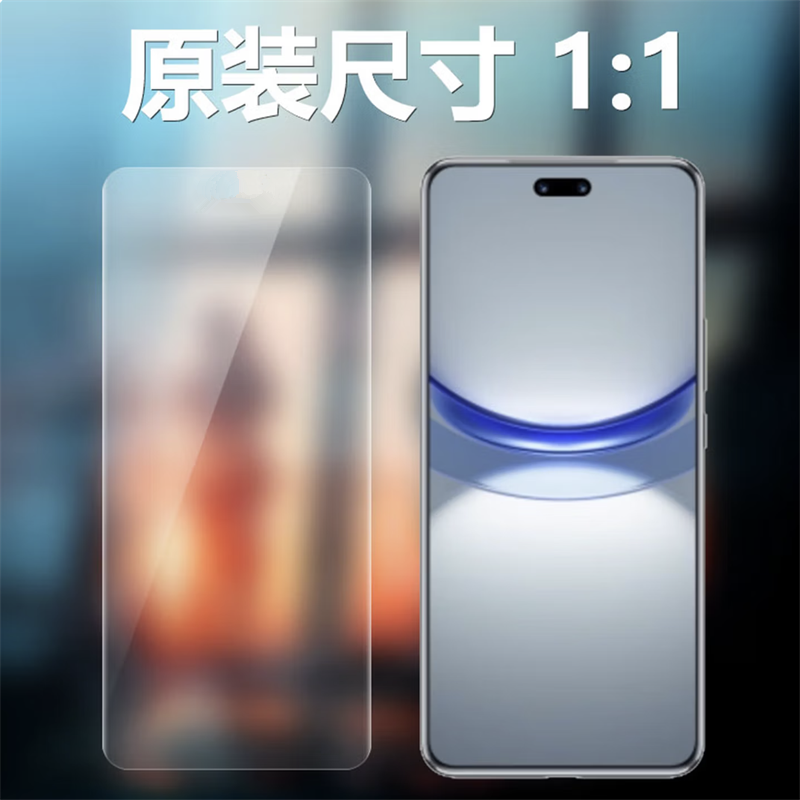适用华为nova12pro高清手机软膜nova12Ultra新款曲面屏保护膜pet塑料自带出厂普通防摔防刮全胶贴膜