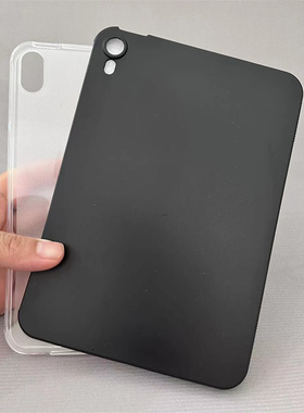 适用2024新款苹果iPadmini7保护套ipad硅胶壳mini6保护壳迷你5全包软壳平板电脑8.3英寸外套防摔外壳七轻薄壳