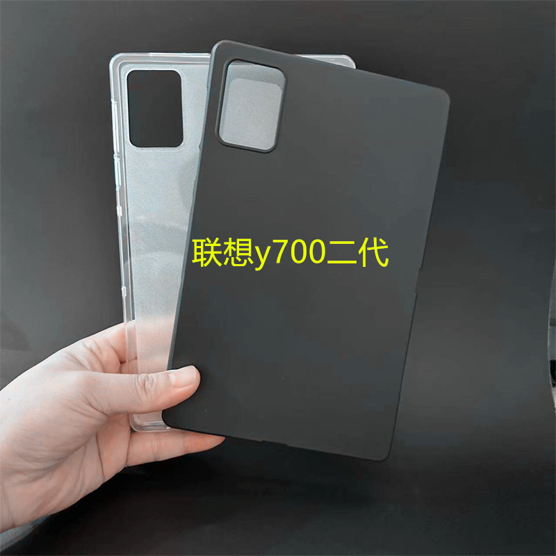 适用于联想y700二代保护壳联想拯救者y700平板保护套y700保护壳配件8英寸2023新款全包防摔电竞散热硅胶外壳
