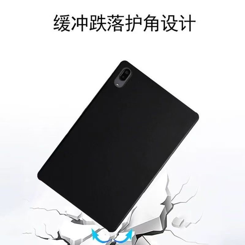 适用OPPOPad5平板保护套12.1英寸2025新款黑色磨砂硅胶保护壳OPD2506轻薄简约款软壳防摔黑色商务后壳,3C数码配件,平板电脑保护套/壳,淘宝优惠券,粉丝福利购,淘宝优惠卷