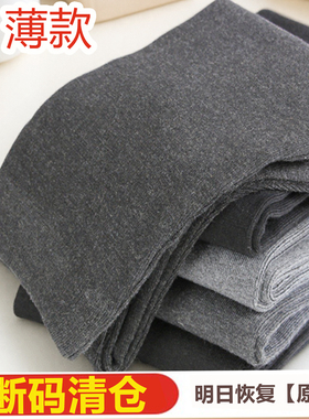 宽松大码羊毛裤男士羊绒裤秋裤打底裤女薄保暖裤中老年针织毛线裤