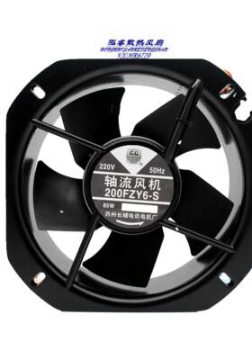 全新正品 200FZY6-S 200FZY7-S 200FZY8-S轴流风机 苏州电讯电机