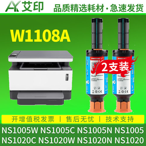 智能闪充粉盒 小白秒变大神