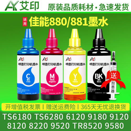 色彩鲜艳 细腻流畅 技术指导