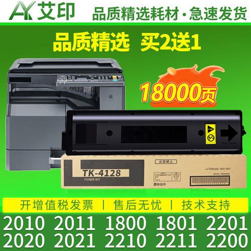 优质高品质碳粉 黑度好 不伤机器 技术支持