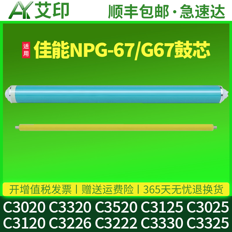 超长寿命 高清打印无底灰 原装品质