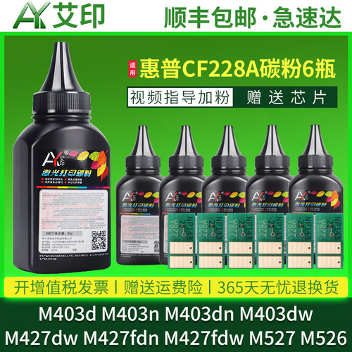 高清效果 黑度高 兼容性强 打印无异味