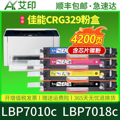 图文高清版 色彩正 无偏色 不伤机 加粉指导