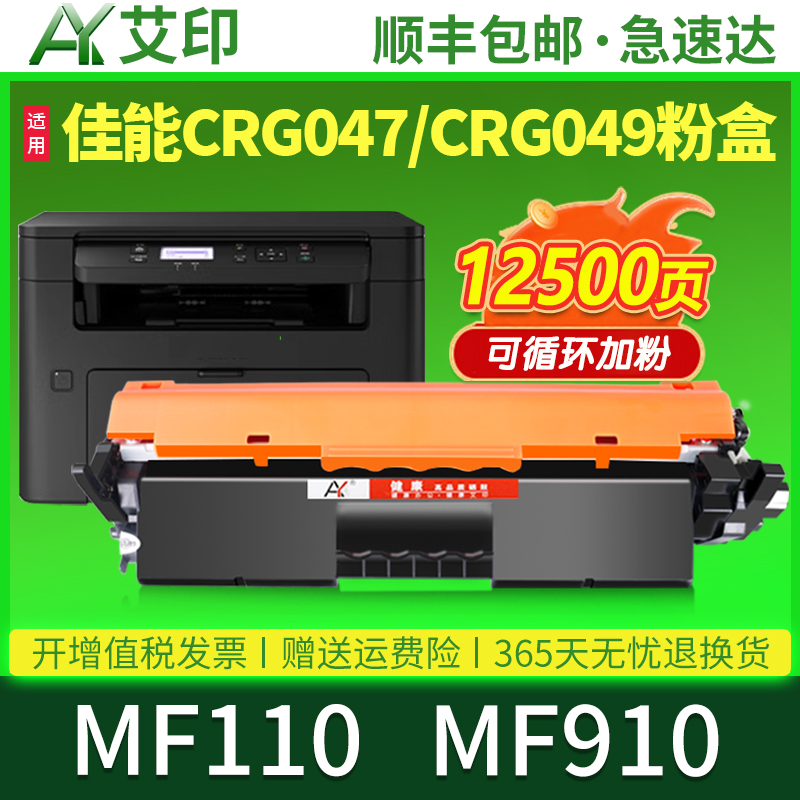 健康高品质硒鼓 傻瓜式操作 易加粉硒鼓粉盒