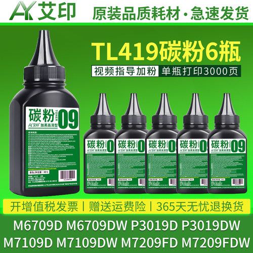 加黑高清效果 技术支持 视频指导加粉