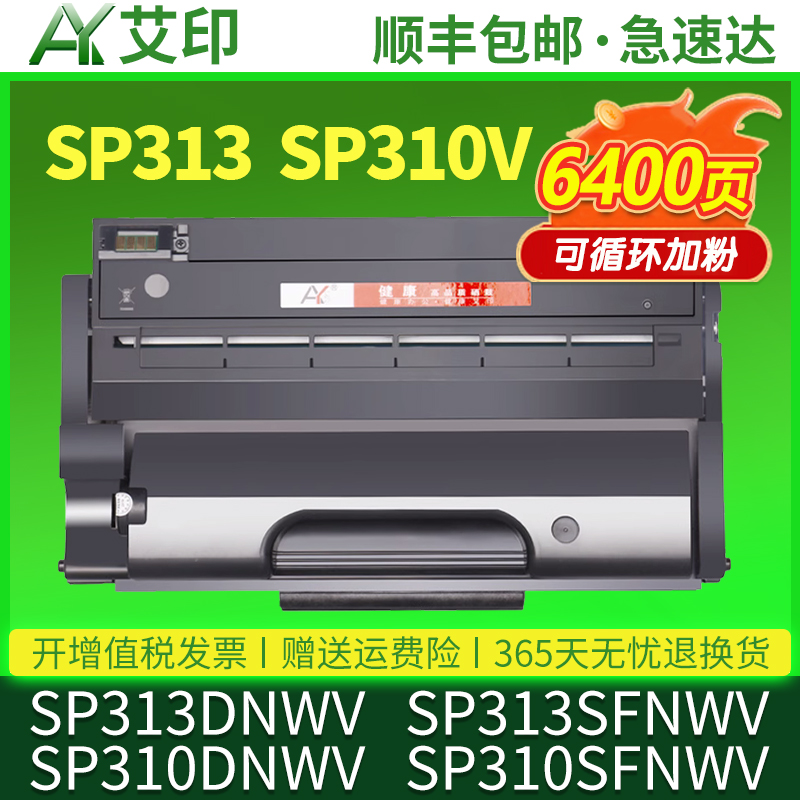 健康高品质硒鼓 傻瓜式操作易加粉 技术指导