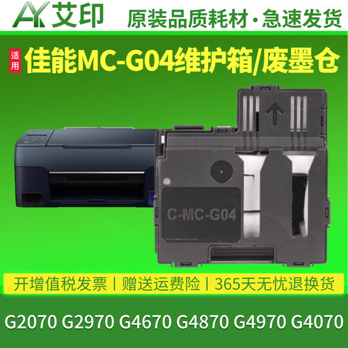 高品质维护箱 高吸附海绵垫