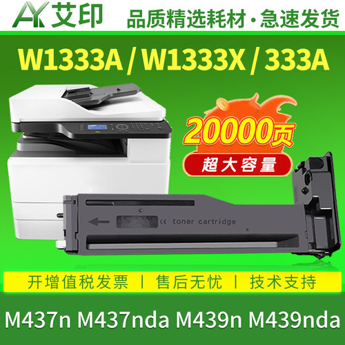 加黑高清粉盒 可循环加粉使用 终身技术支持