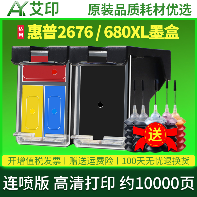 色域广 输出稳定 定影效果好 色彩正 无偏色