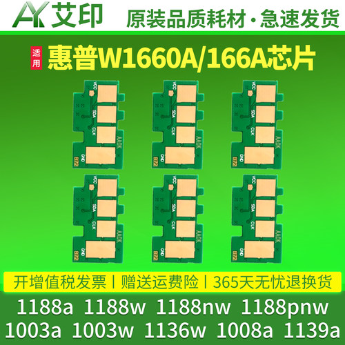 高品质芯片 智能计数 兼容性强