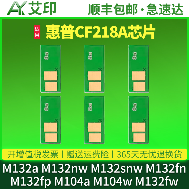 高品质芯片 智能计数 兼容性强