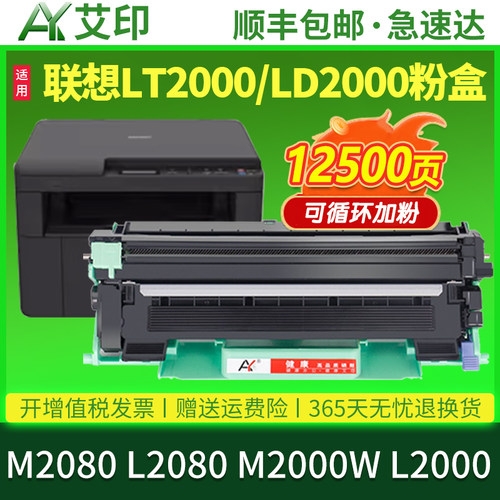 健康高品质 傻瓜式易加粉 易复位 技术支持