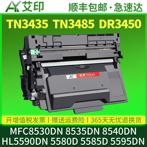 健康高品质 傻瓜式易加粉 易复位 技术支持