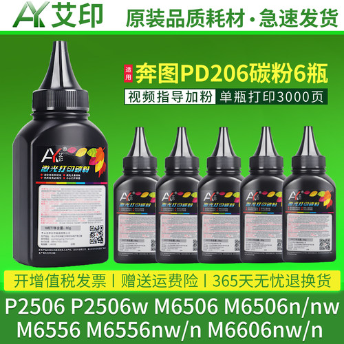加黑高清效果 技术支持 视频指导加粉