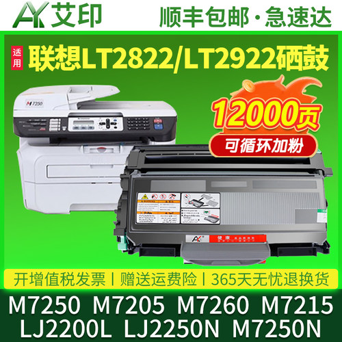 健康高品质硒鼓 傻瓜式 易加粉 技术支持