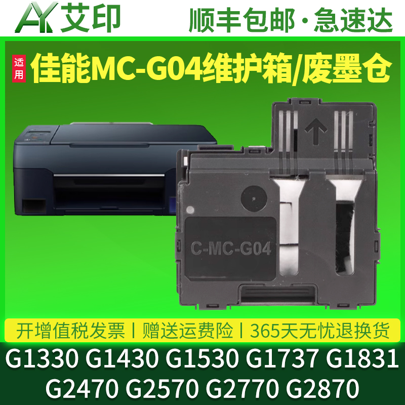 高品质维护箱 高吸附海绵垫