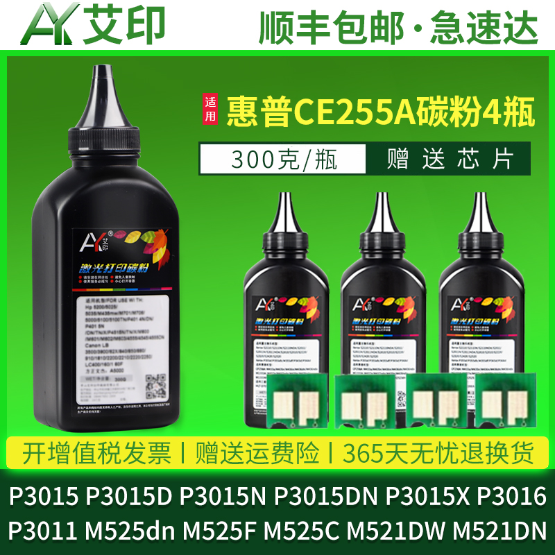 加黑高清效果  技术支持  视频指导加粉