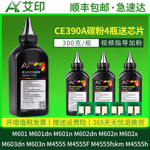 加黑高清效果  技术支持  视频指导加粉