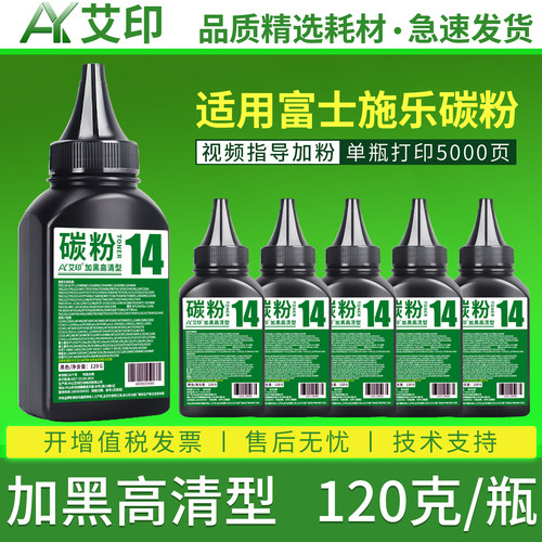 加黑高清效果 视频指导加粉 终身技术支持