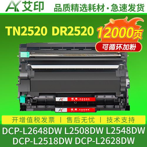 加黑高清效果  易加粉设计  终身技术支持