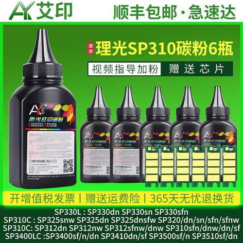 高清效果 黑度高 兼容性强 打印无异味