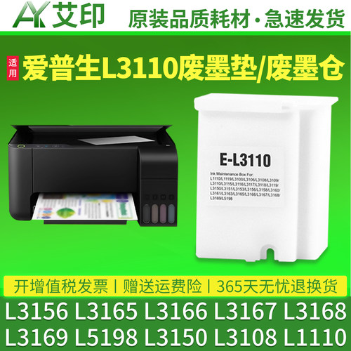 吸墨量大 终身技术支持