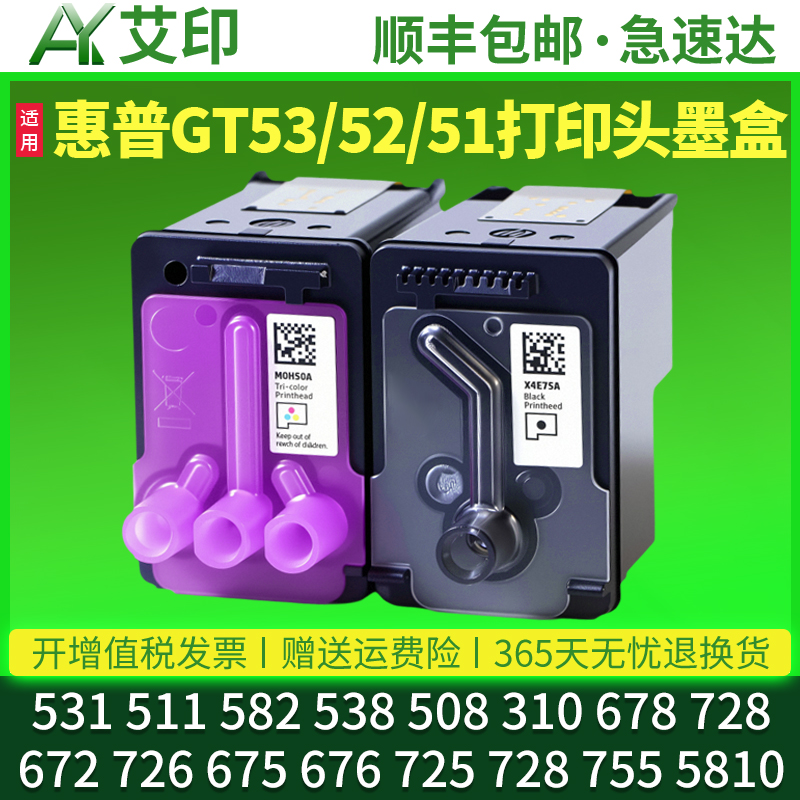 色域广 输出稳定 定影效果好 色彩正 无偏色