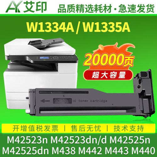 加黑高清粉盒 可循环加粉使用 终身技术支持