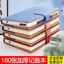 记账本家庭理财笔记本子手帐明细账店铺营业商用2021年账本每日流水家用理财会计日常收入支出做生意现金日记