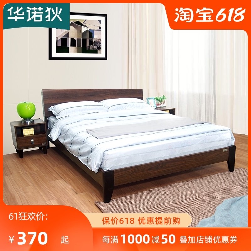 北歐板式床1.5米雙人床小戶型儲物床現代簡約單人床1.2米兒童床在類目 住宅傢俱, 牀類, 兒童牀中 - 來自Buy2taobao.com提供專業的淘寶代購服務