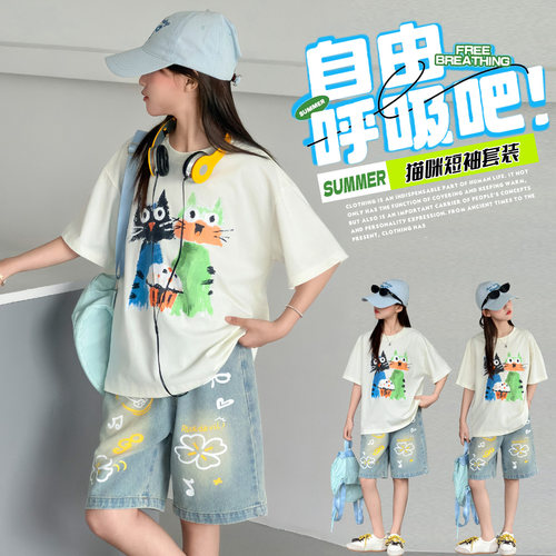 女童休闲猫咪印花短袖套装2026新款时尚女大童中学生圆领上衣裤子
