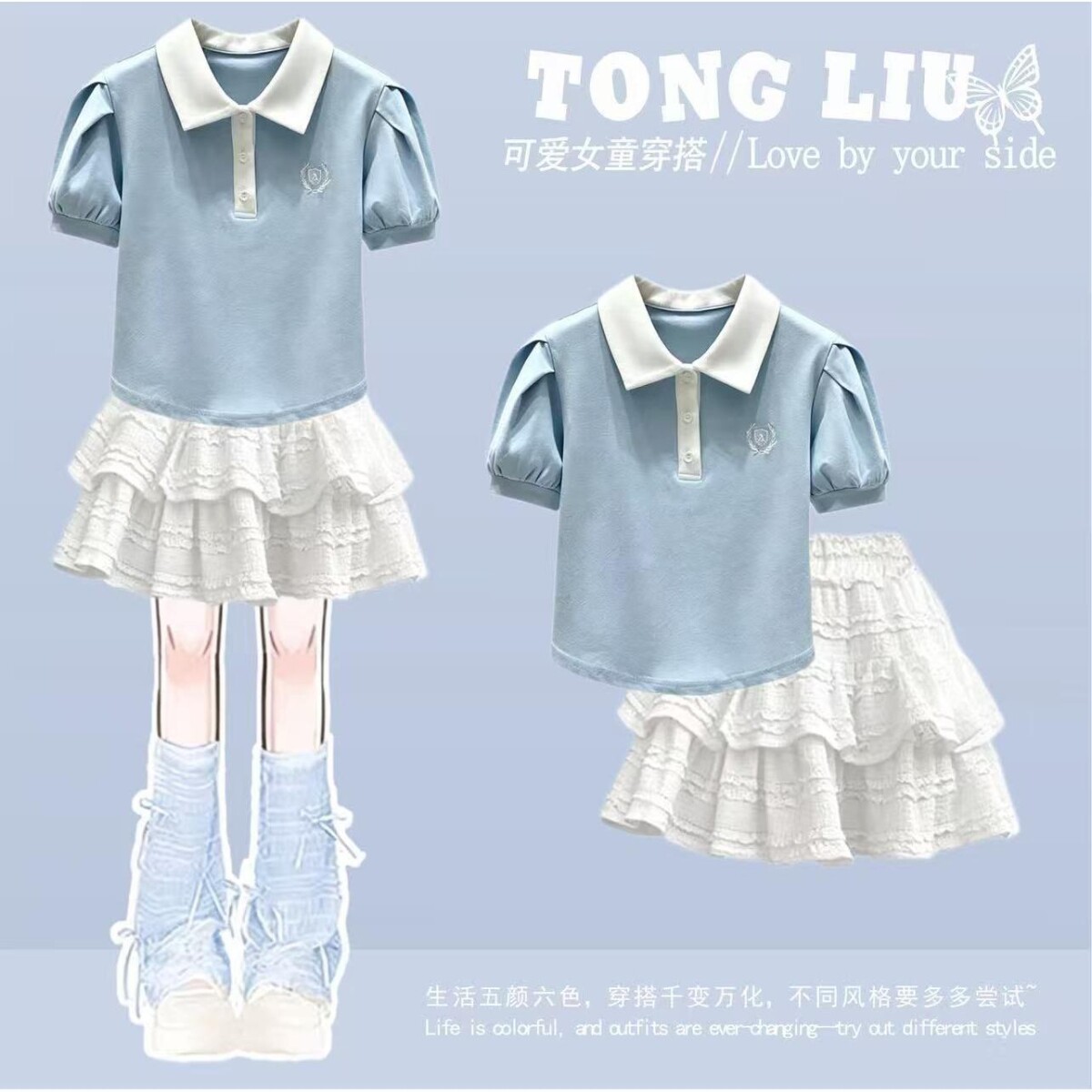 2026篮球服质量夏装速干套装原版两件套衣服薄款夏季中大童儿童装