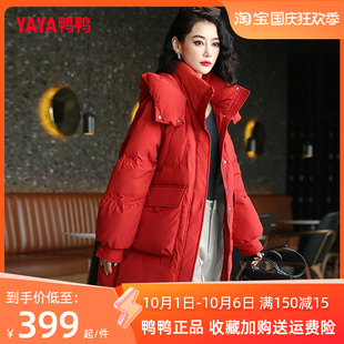 鸭鸭羽绒服女款2022年新款红色时尚宽松韩版大口袋休闲冬季厚外套
