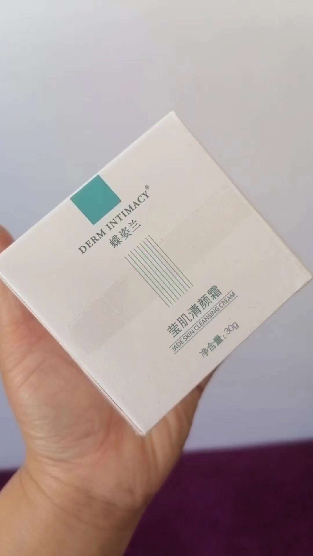 绝对正品保证蝶姿兰莹肌祛痘霜新包装