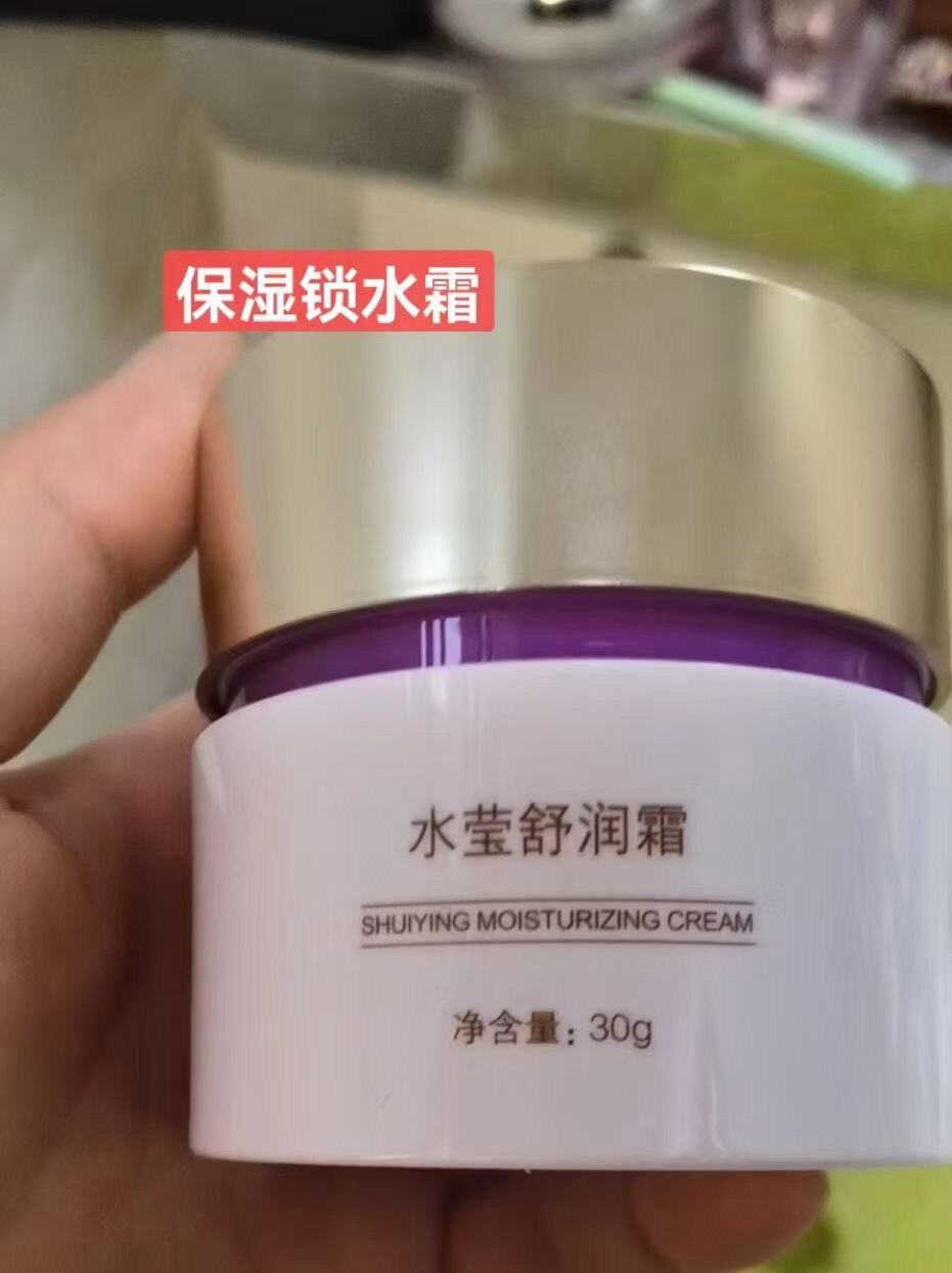 蝶姿兰保湿锁水霜面霜滋润30g护肤品