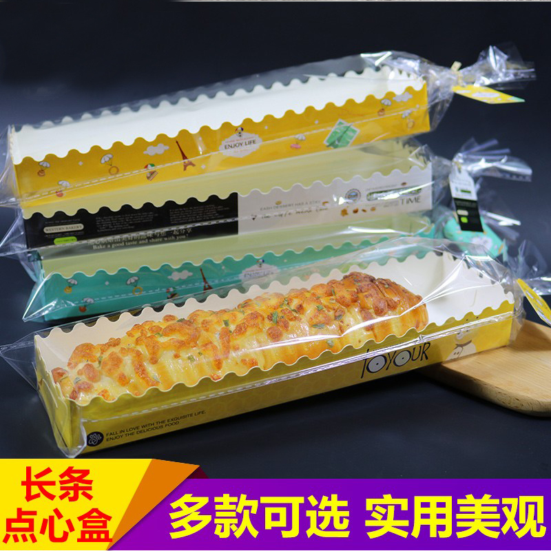 烘焙包装长条餐包泡芙毛毛虫盒子