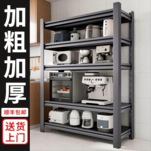 厨房置物架落地多层家用收纳架锅碗架多功能烤箱微波炉储物式货架