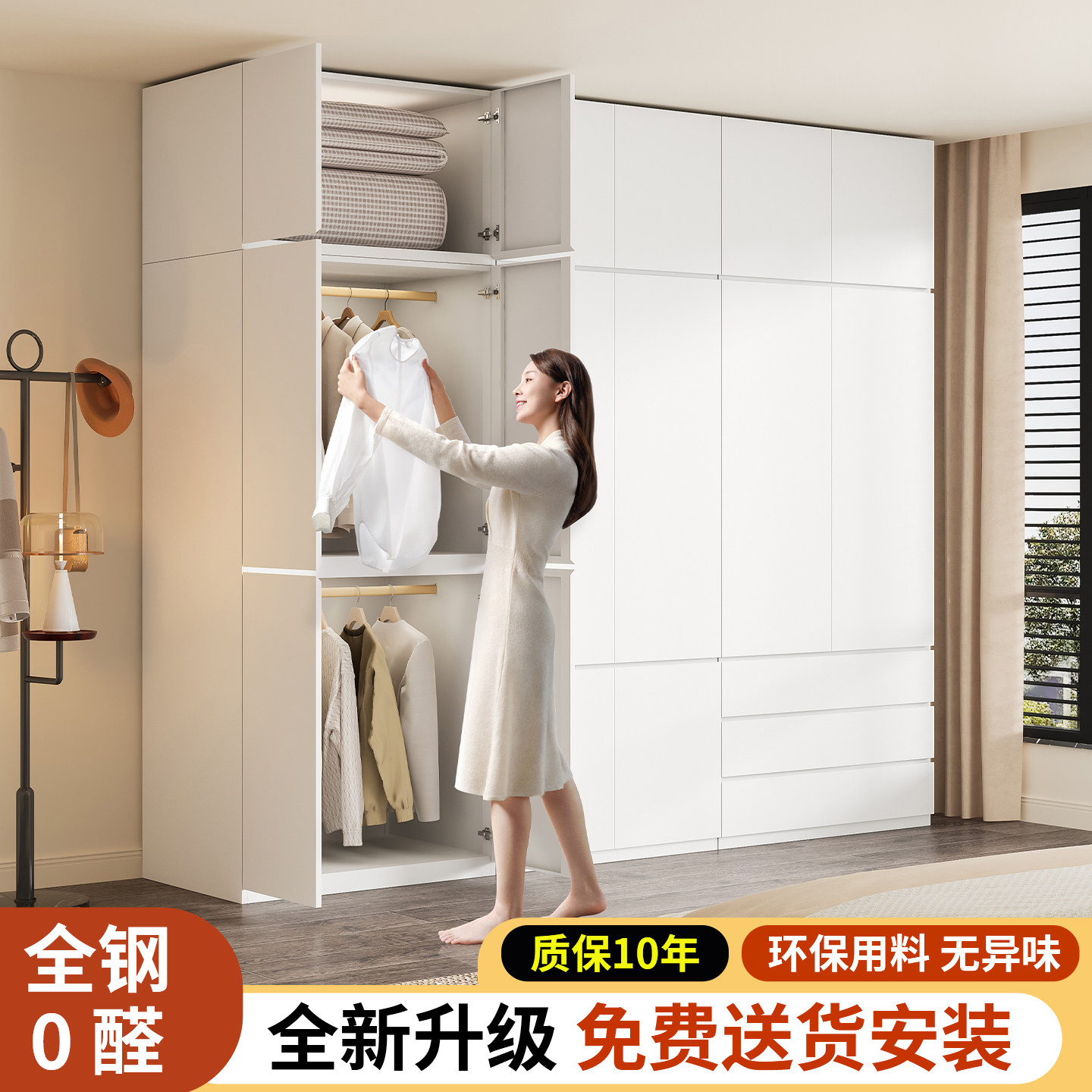 钢制衣柜家用卧室自由组装欧式成品金属衣服收纳柜小户型2026新款,住宅家具,自由组合衣柜,淘宝优惠券,粉丝福利购,淘宝优惠卷