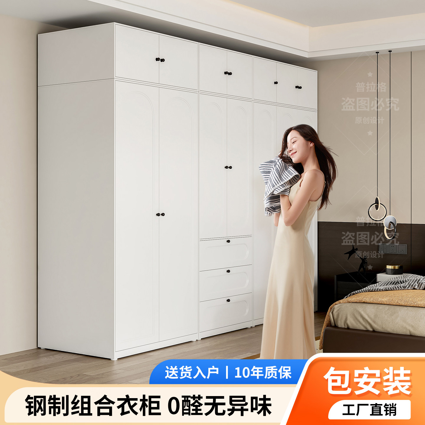 普拉格家用卧室钢制金属衣柜