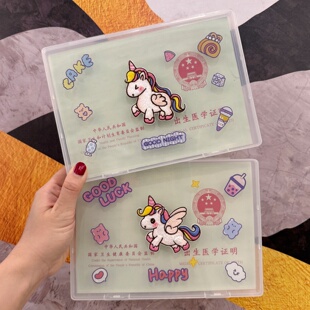 2026新版马宝宝医学出生证明收纳盒儿童预防接种证疫苗本保护壳套